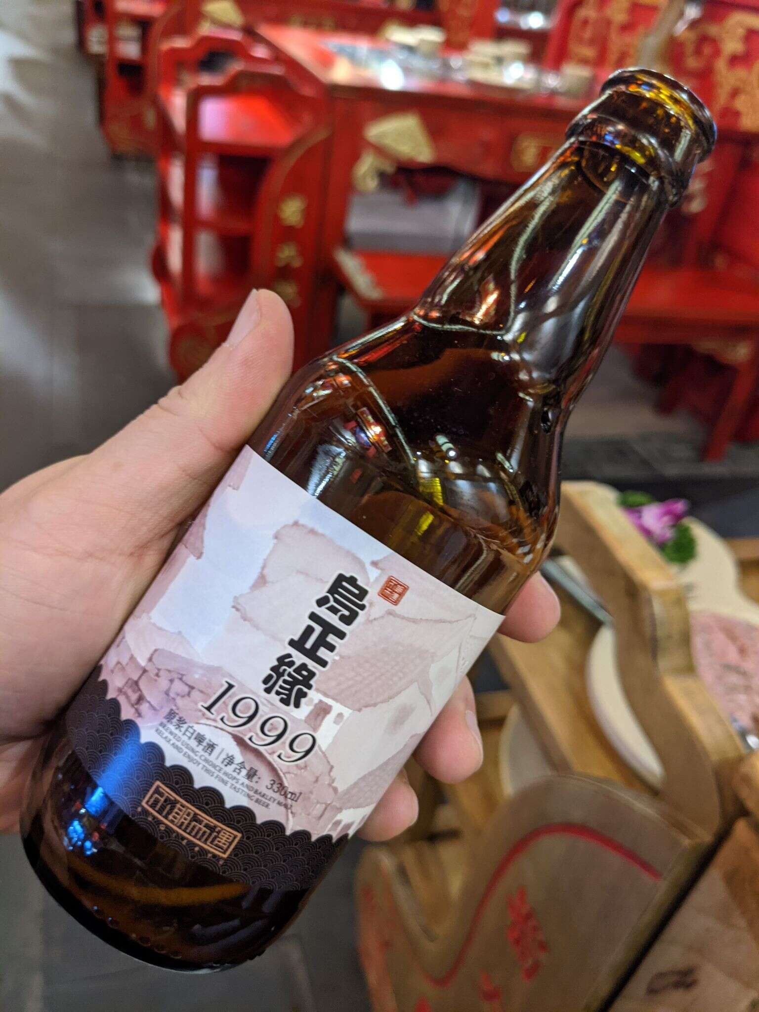 乌正缘 1999 20211021 141828309